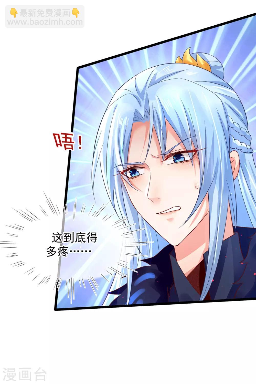 第25话 喂药-第30话