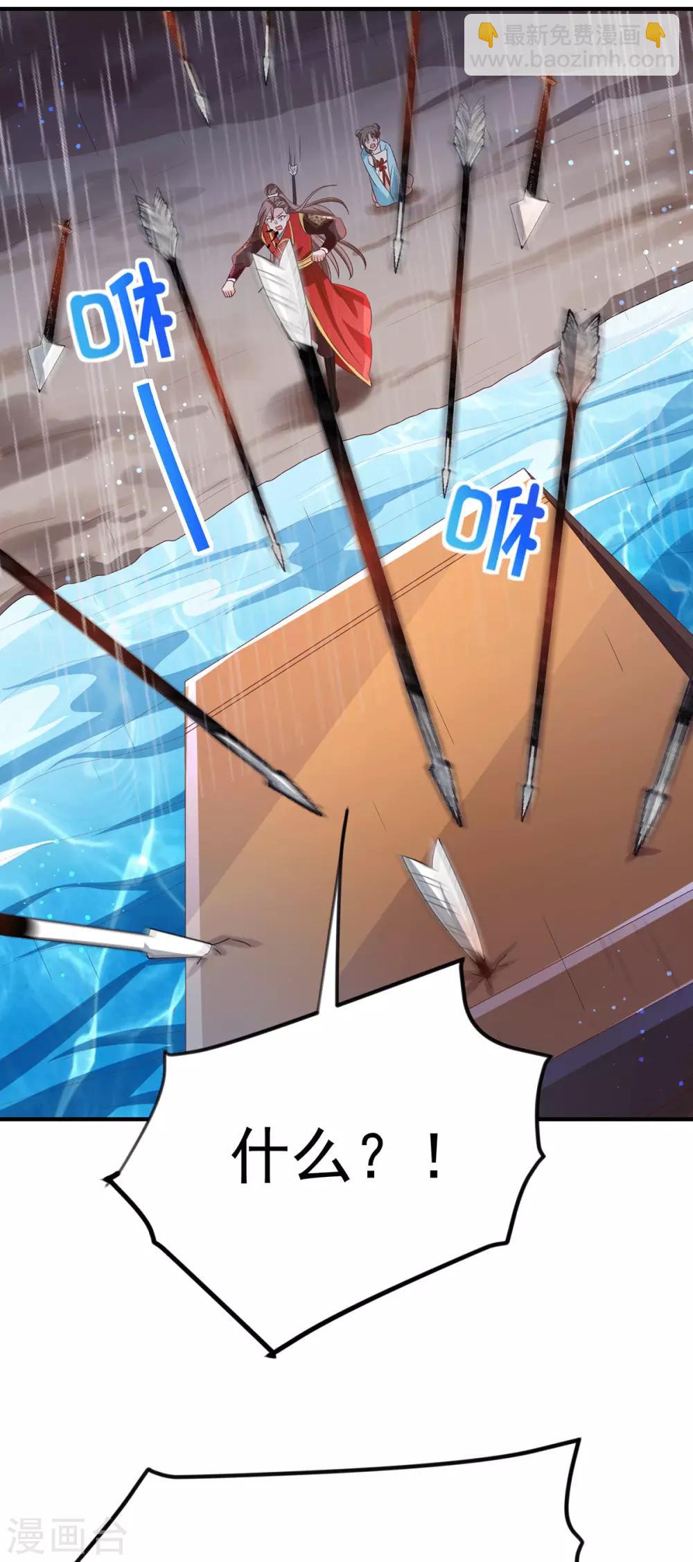 第27话 她的安危-第32话