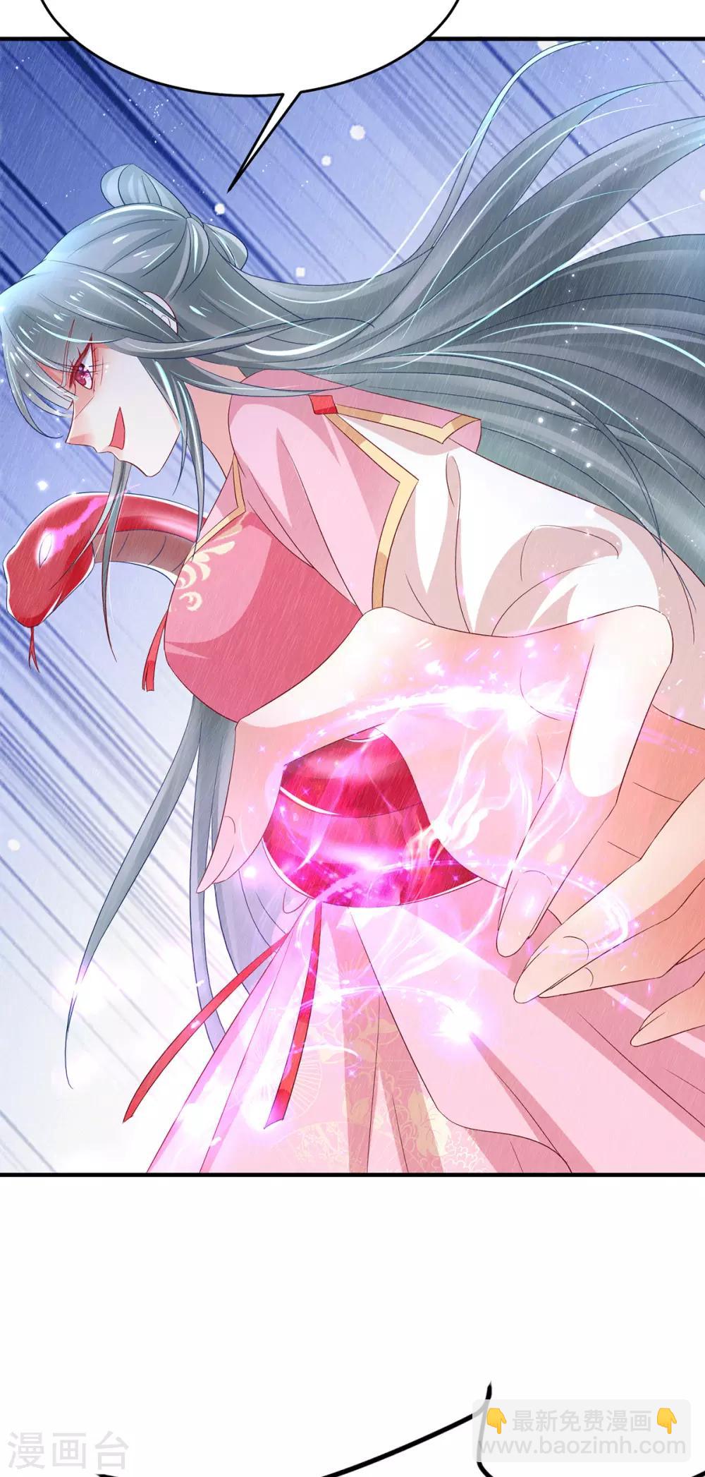 第27话 她的安危-第32话