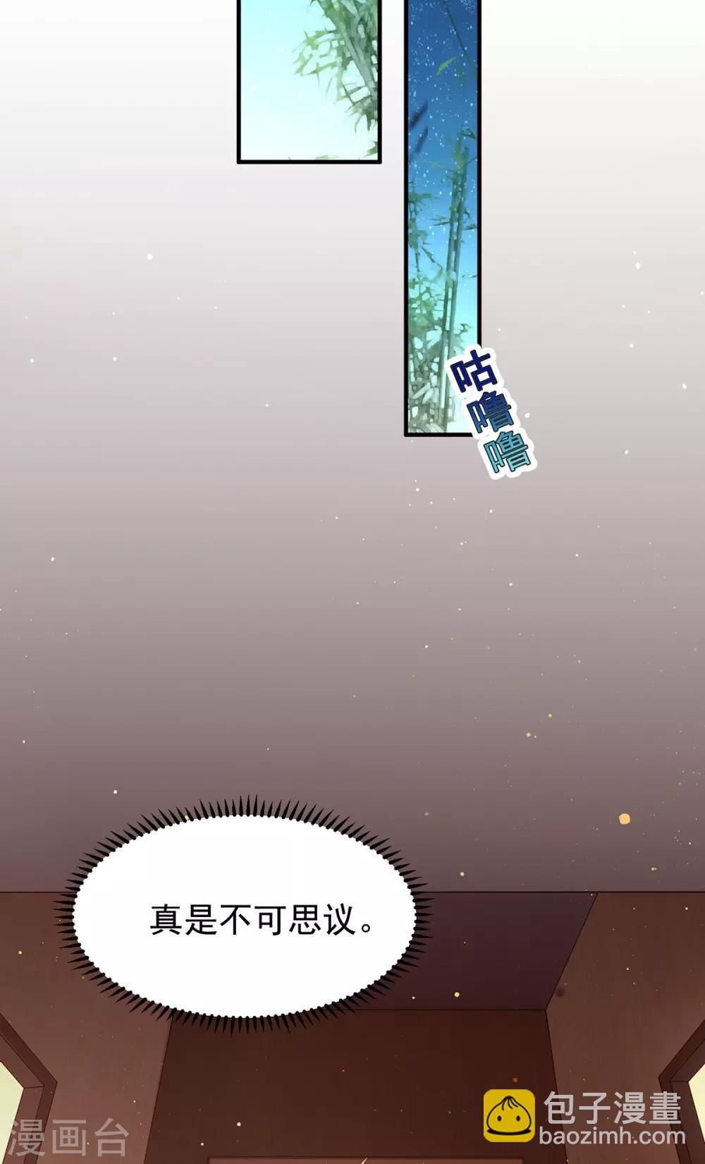 第3话 最欲的表情,最狠的威胁-第4话