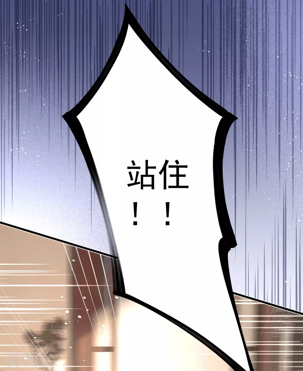 第31话 王爷袭胸？-第36话