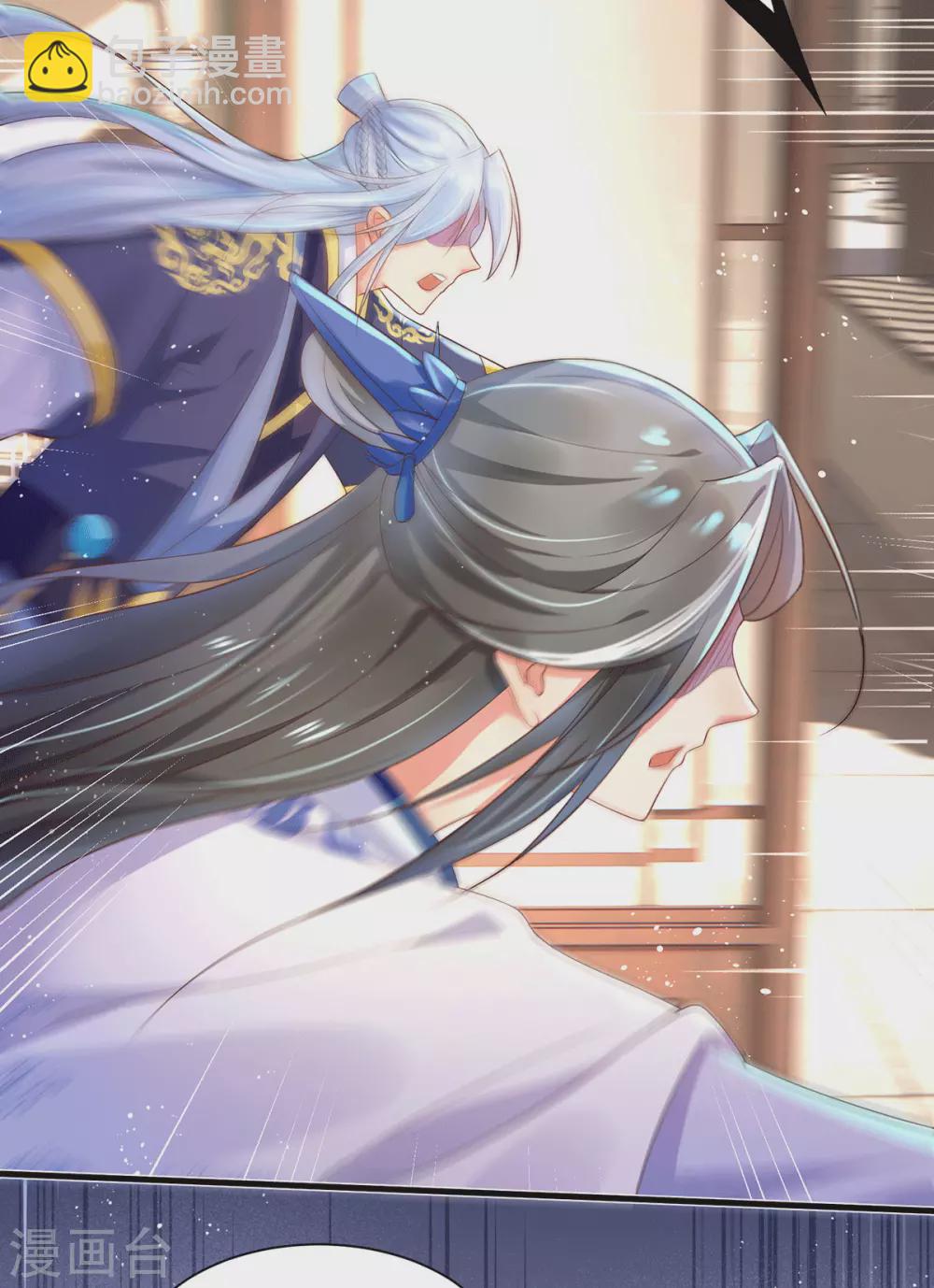 第31话 王爷袭胸？-第36话