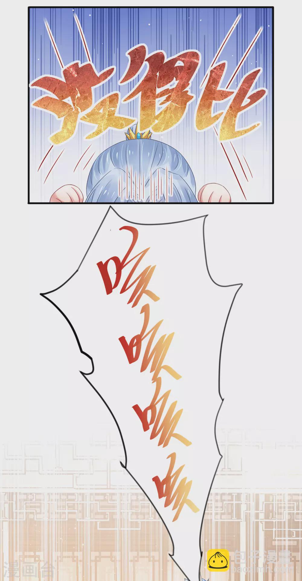 第33话 只要是你，我都喜欢-第38话