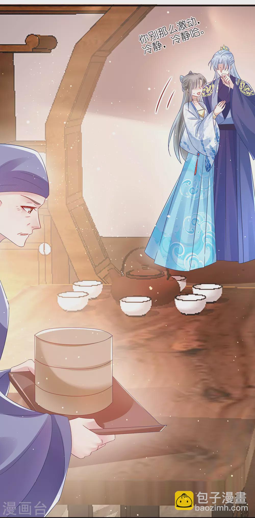 第33话 只要是你，我都喜欢-第38话