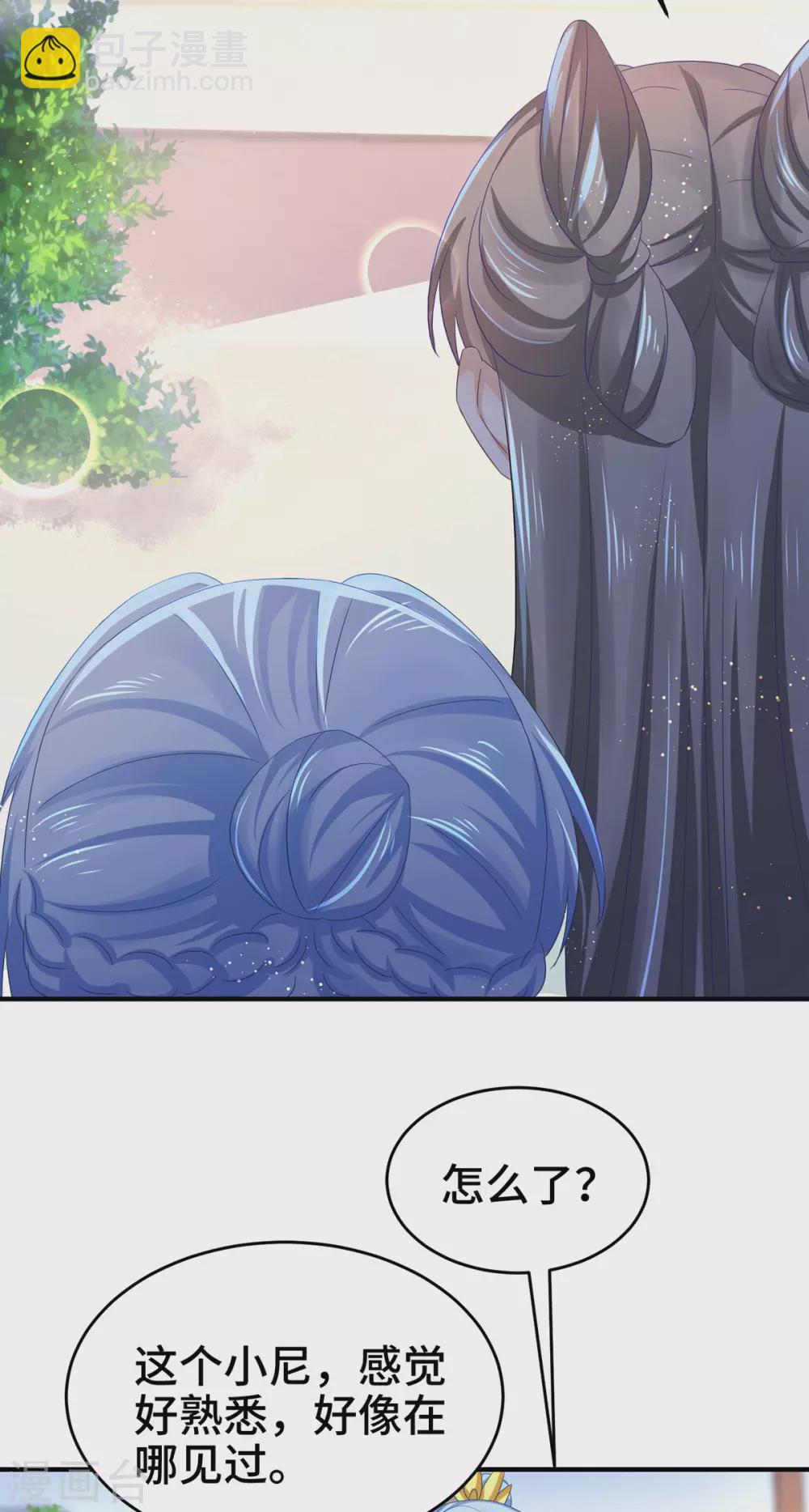 第33话 只要是你，我都喜欢-第38话