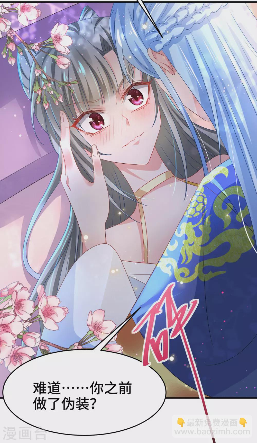 第33话 只要是你，我都喜欢-第38话