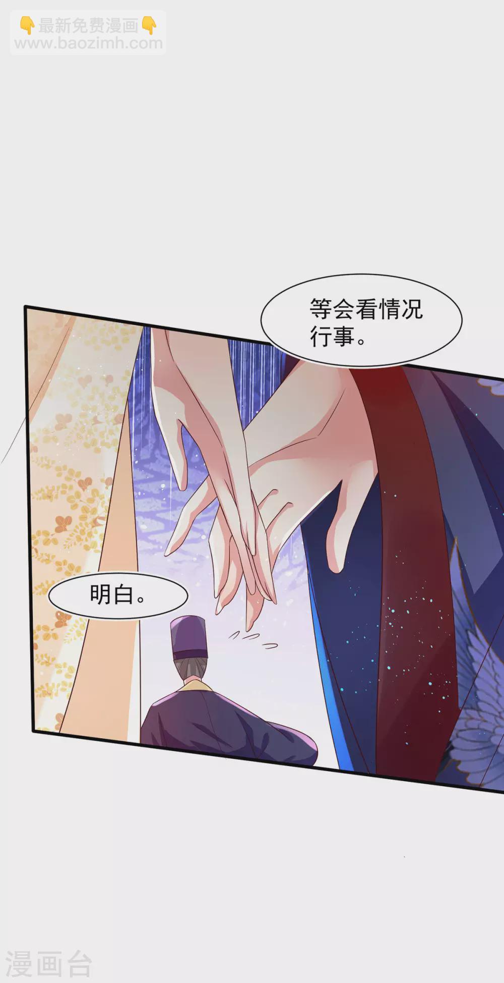 第39话 与兽战，险！-第44话