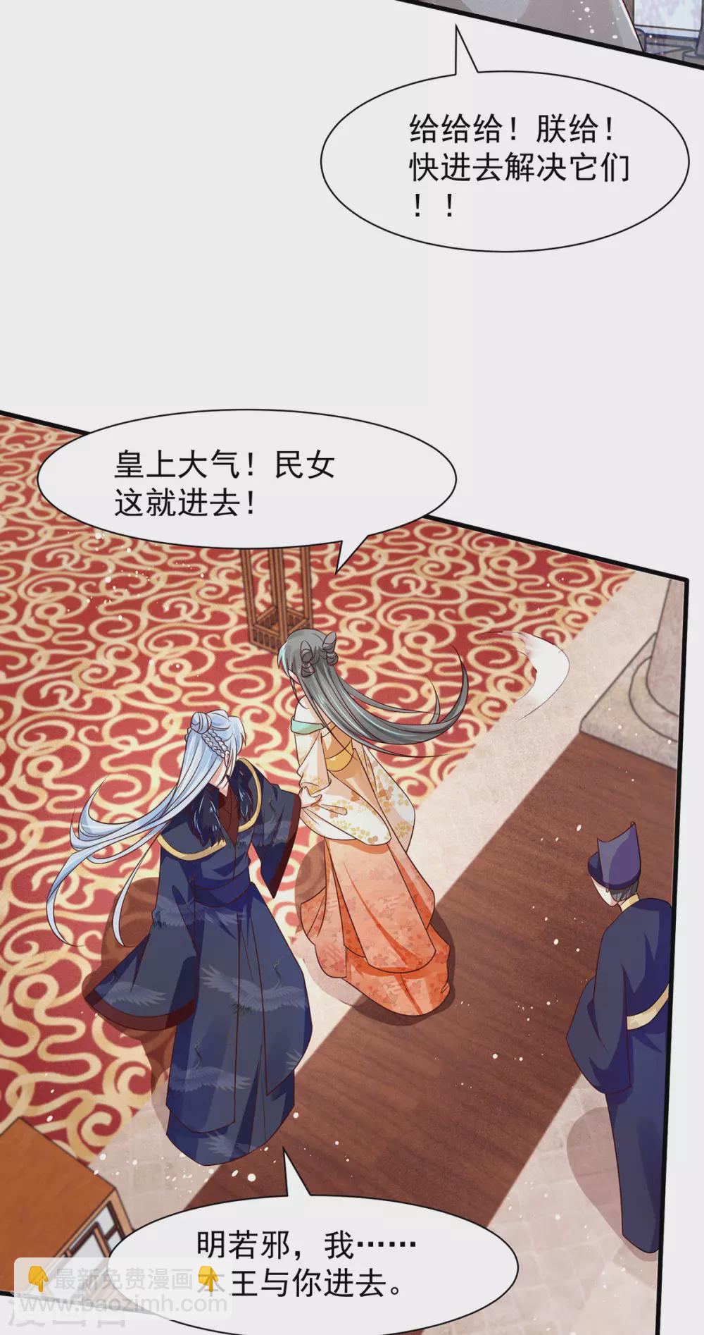 第39话 与兽战，险！-第44话