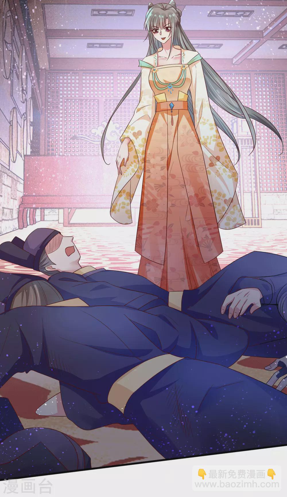 第39话 与兽战，险！-第44话