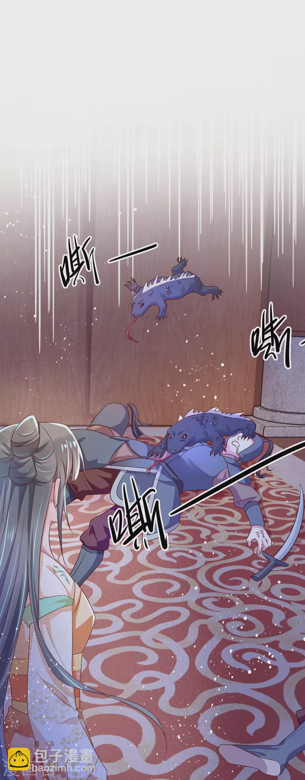 第39话 与兽战，险！-第44话