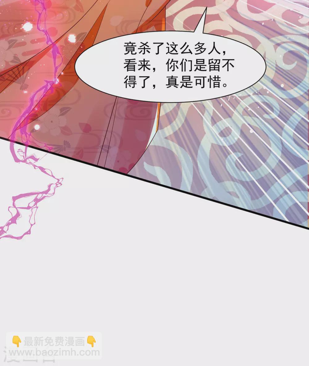 第39话 与兽战，险！-第44话