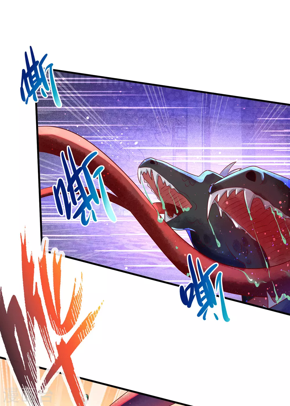 第39话 与兽战，险！-第44话