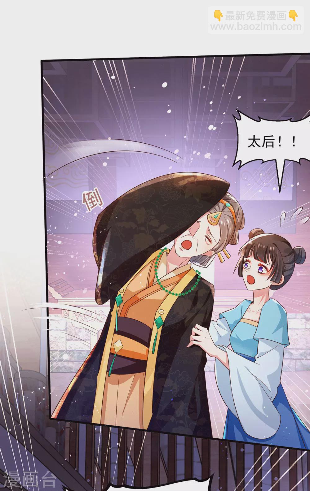 第39话 与兽战，险！-第44话