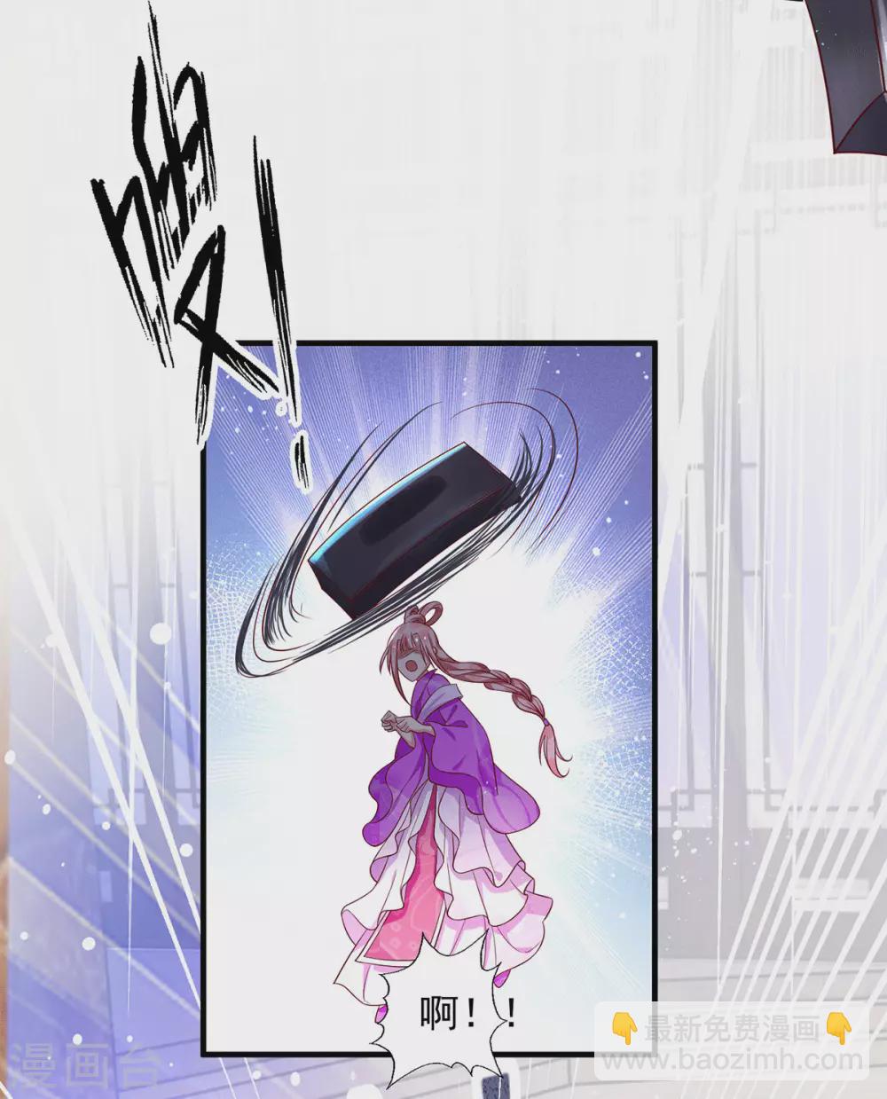 第41话 真正的夫妻之实-第46话