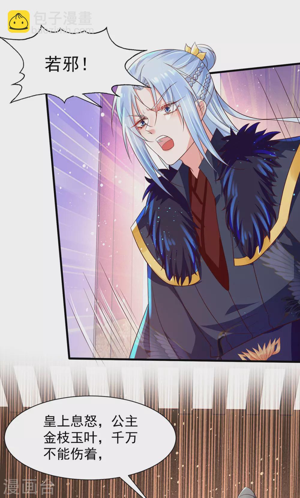 第41话 真正的夫妻之实-第46话