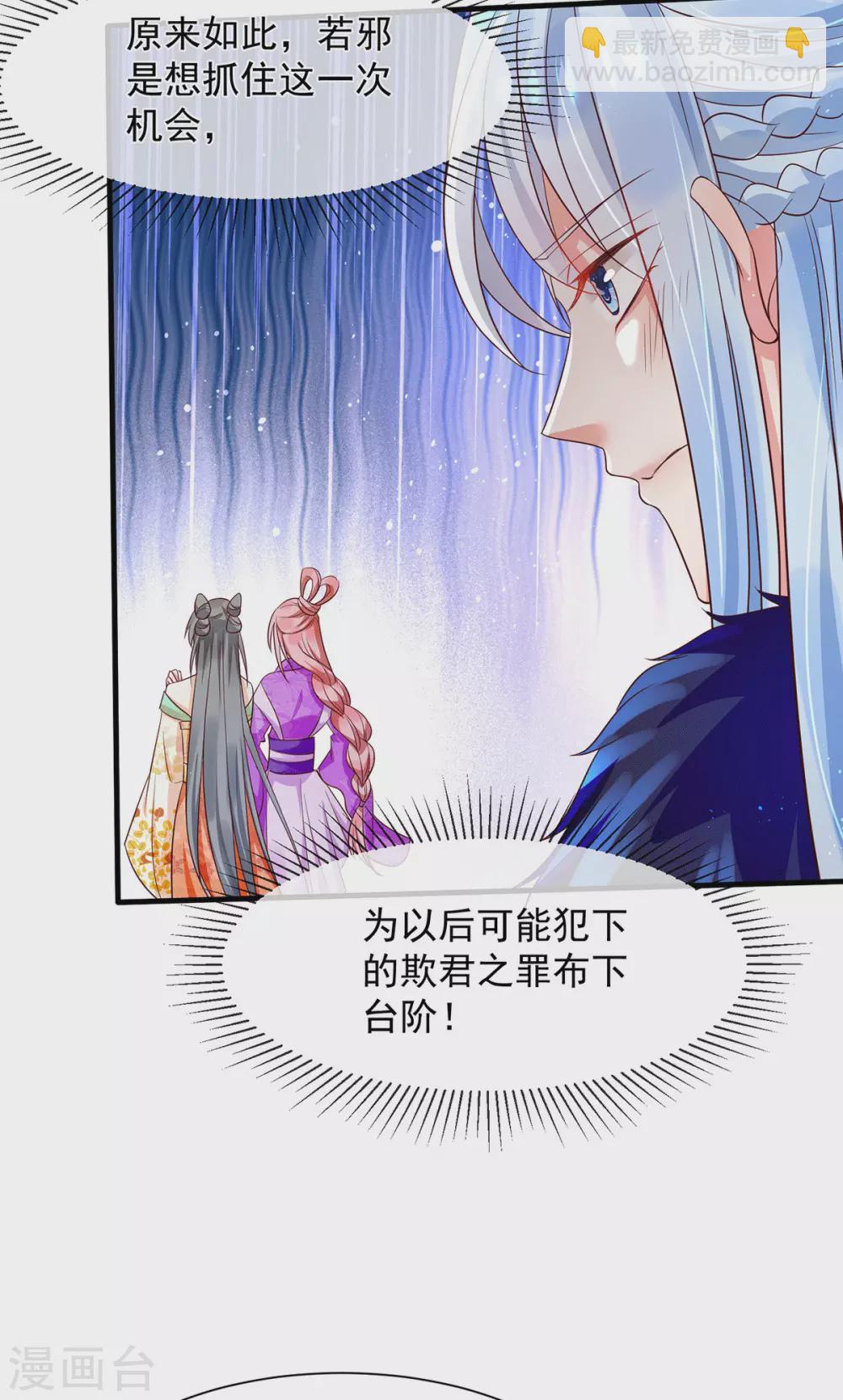 第41话 真正的夫妻之实-第46话