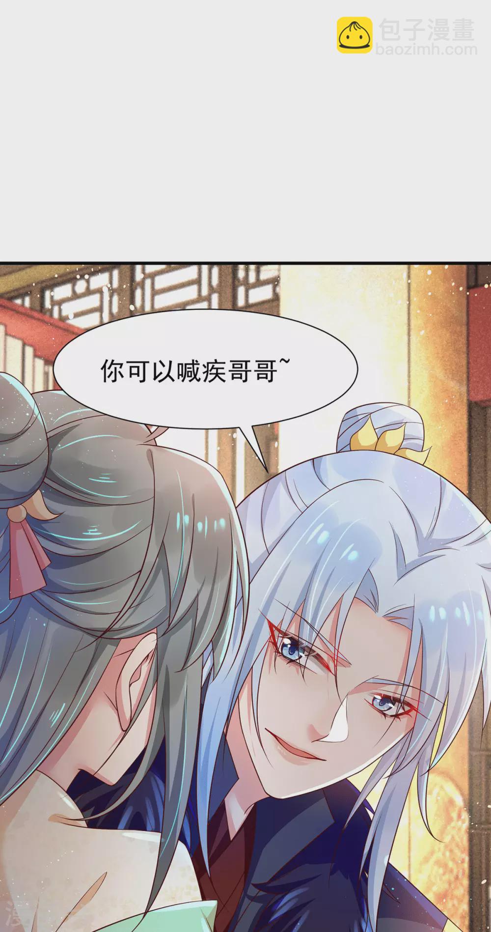 第41话 真正的夫妻之实-第46话