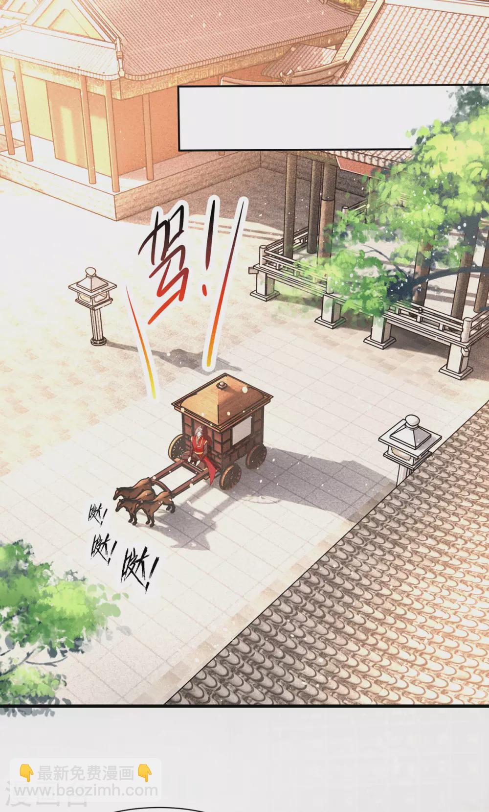 第41话 真正的夫妻之实-第46话