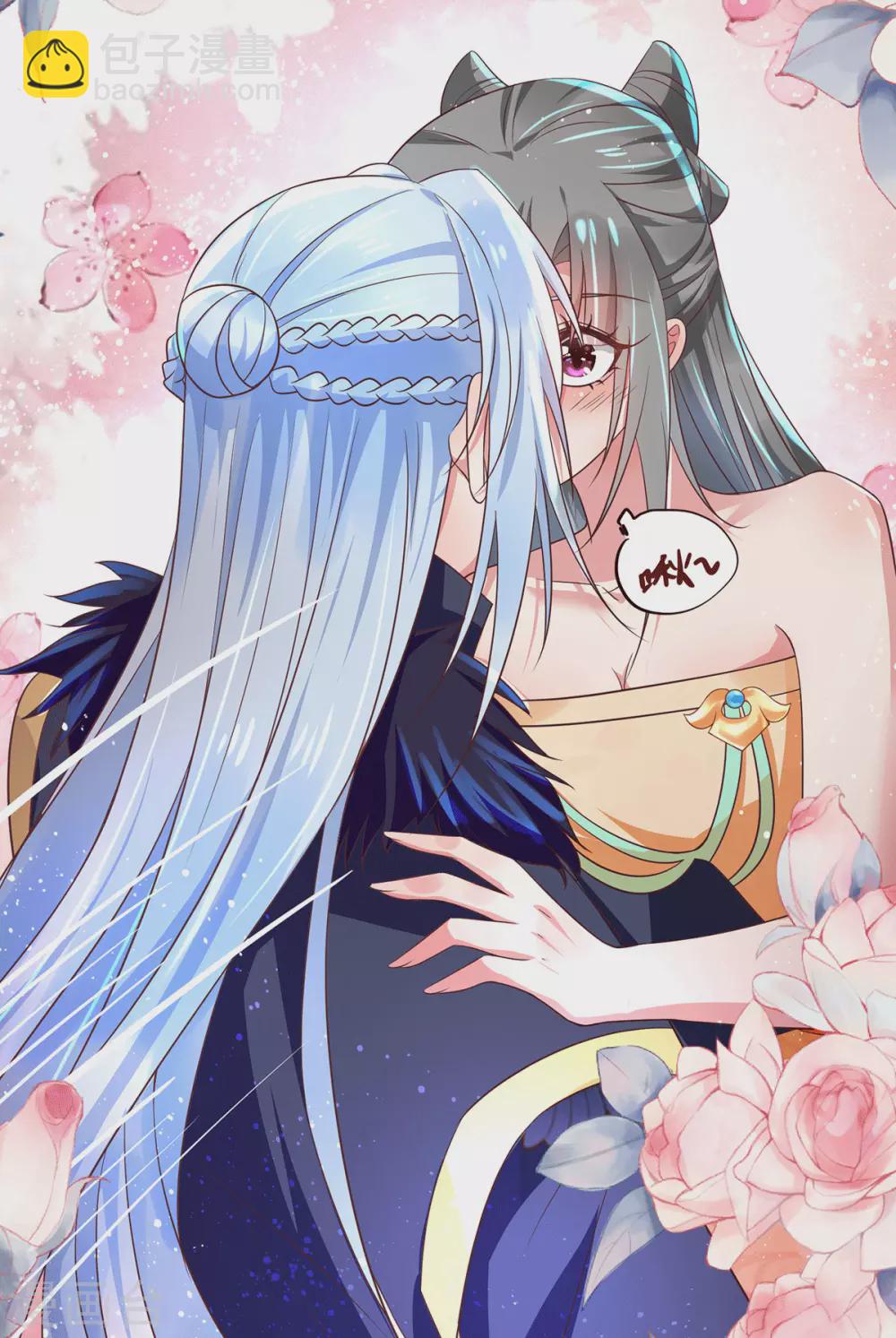 第41话 真正的夫妻之实-第46话