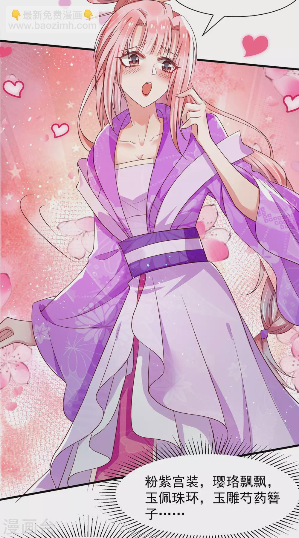 第41话 真正的夫妻之实-第46话