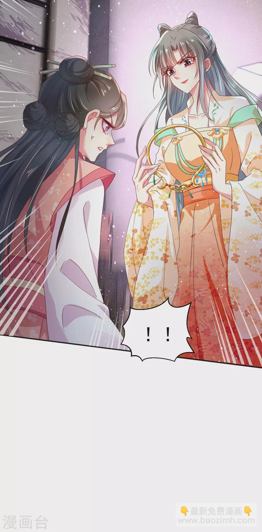 第43话 选婚服-第48话