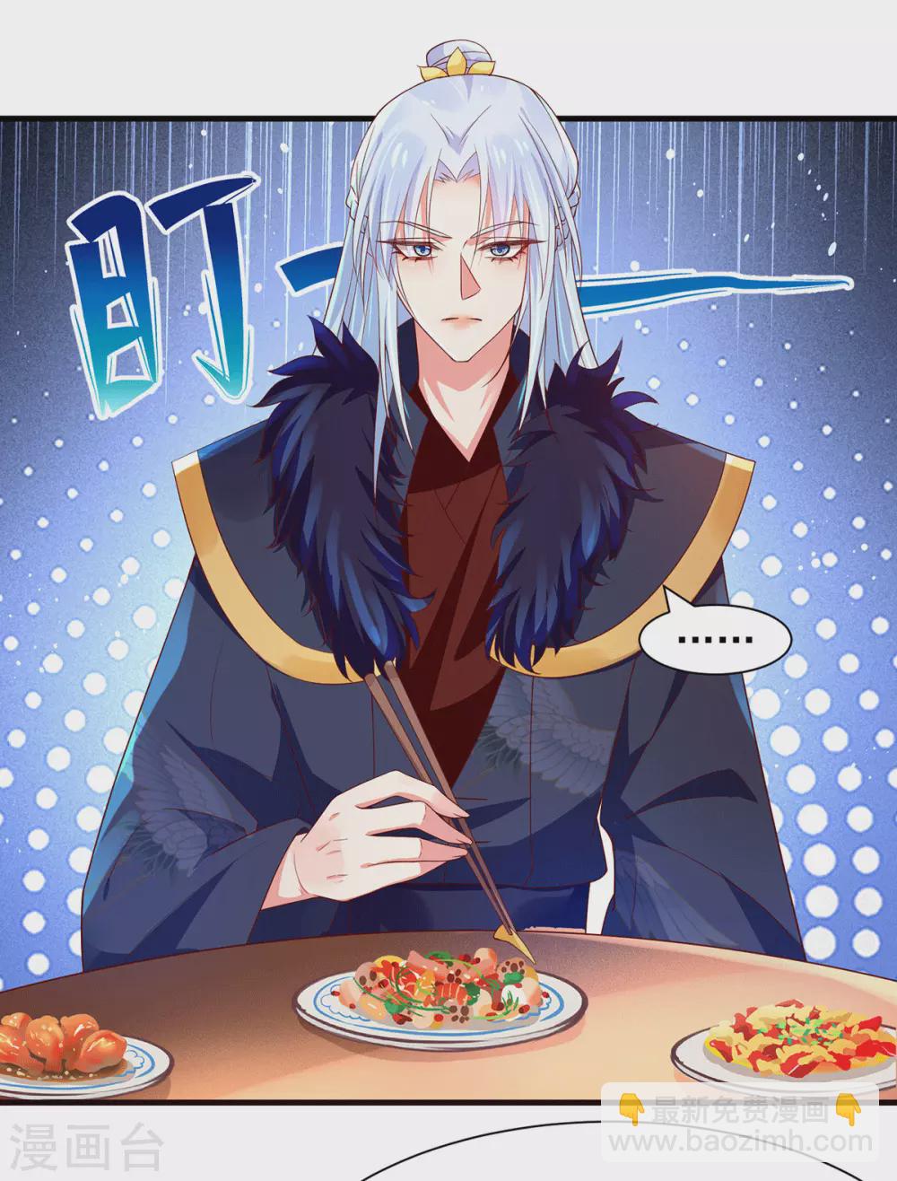 第43话 选婚服-第48话