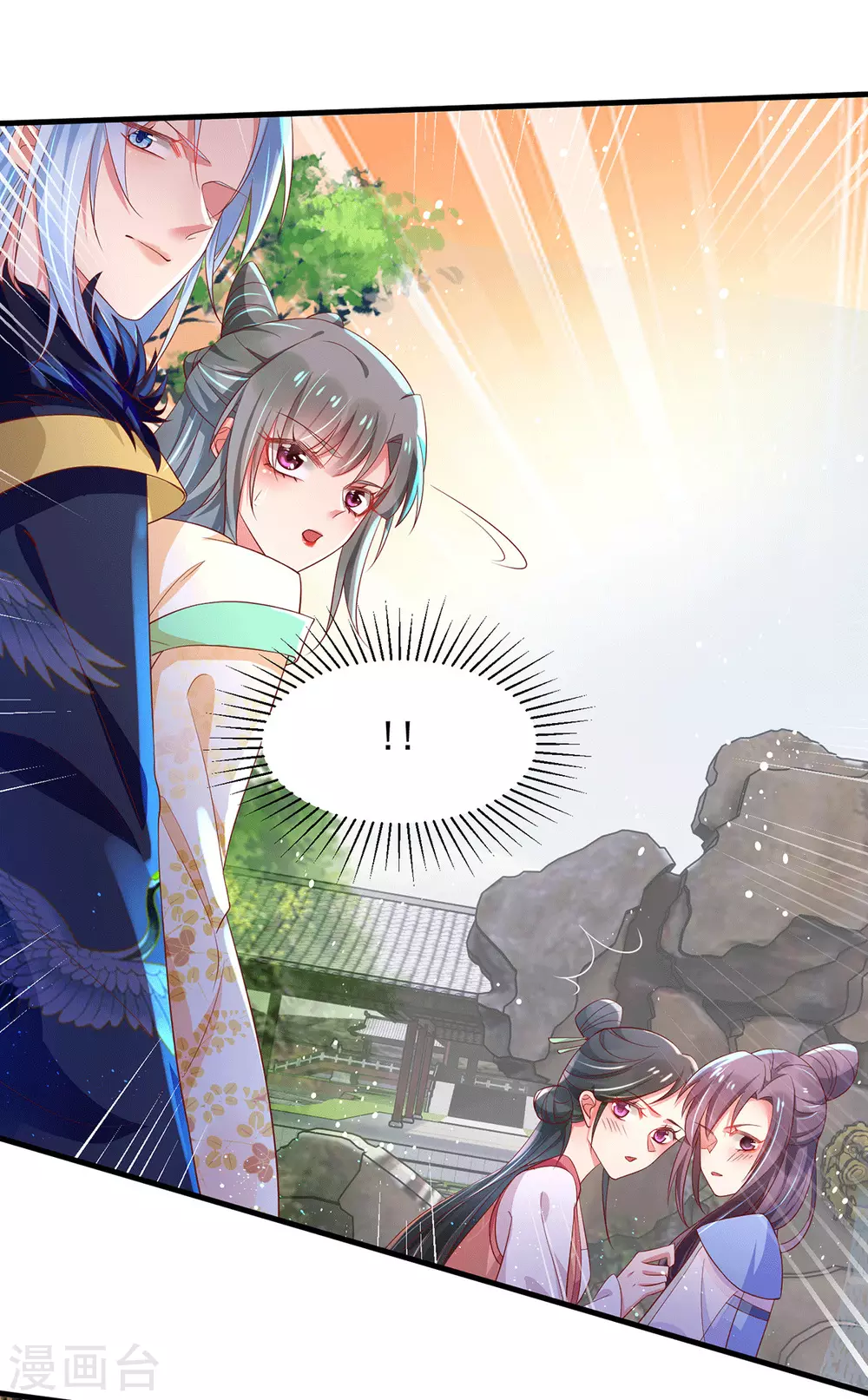 第45话 有关她的身世-第50话