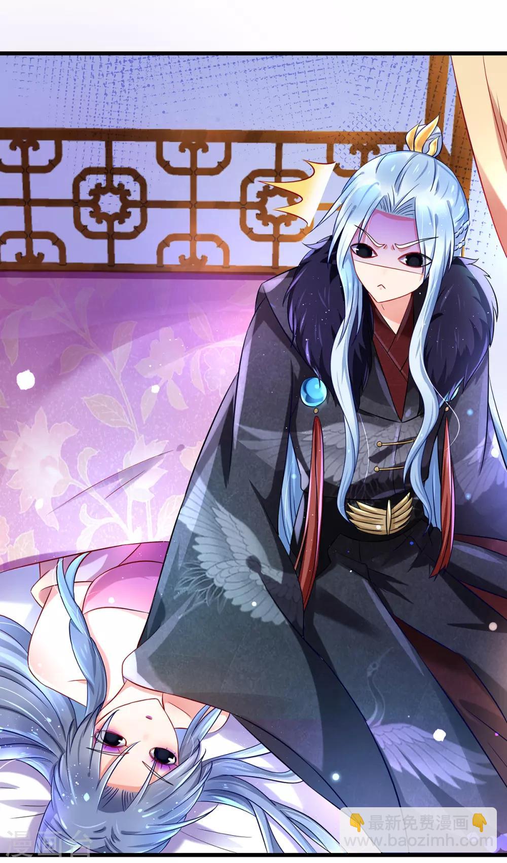 第7话 禁忌空间-第8话