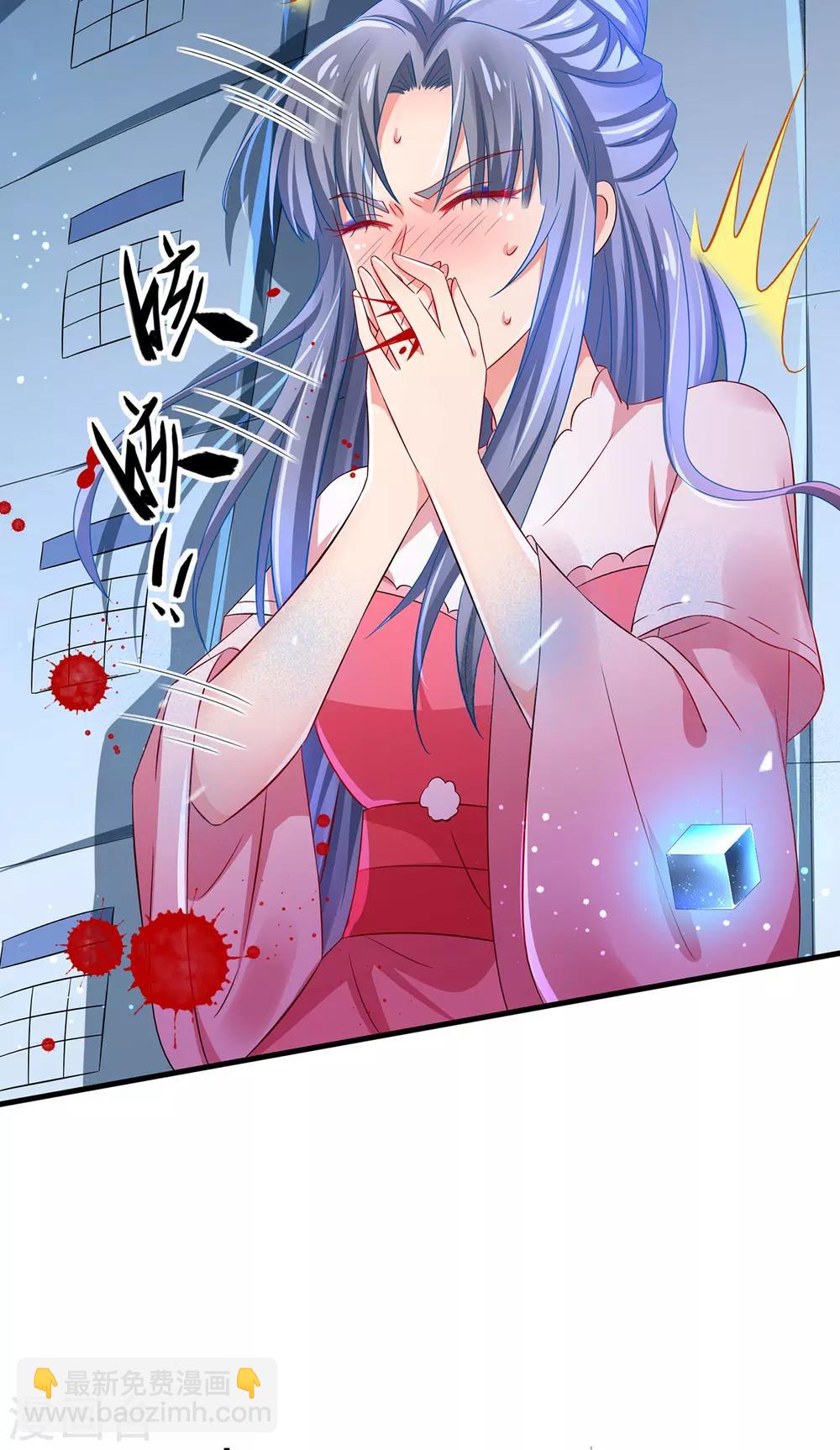 第7话 禁忌空间-第8话