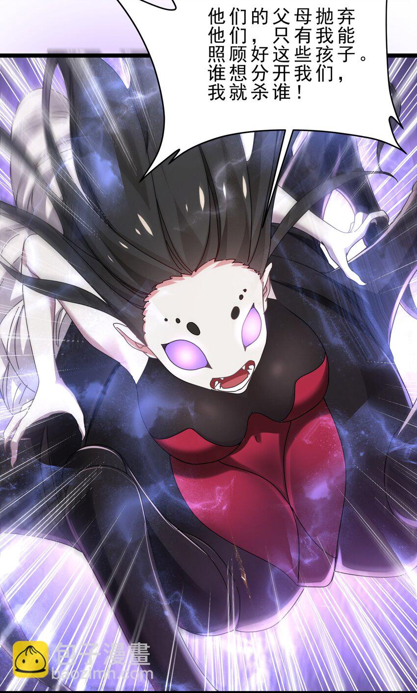 11 幕后黑手竟是双马尾萝莉-第12话