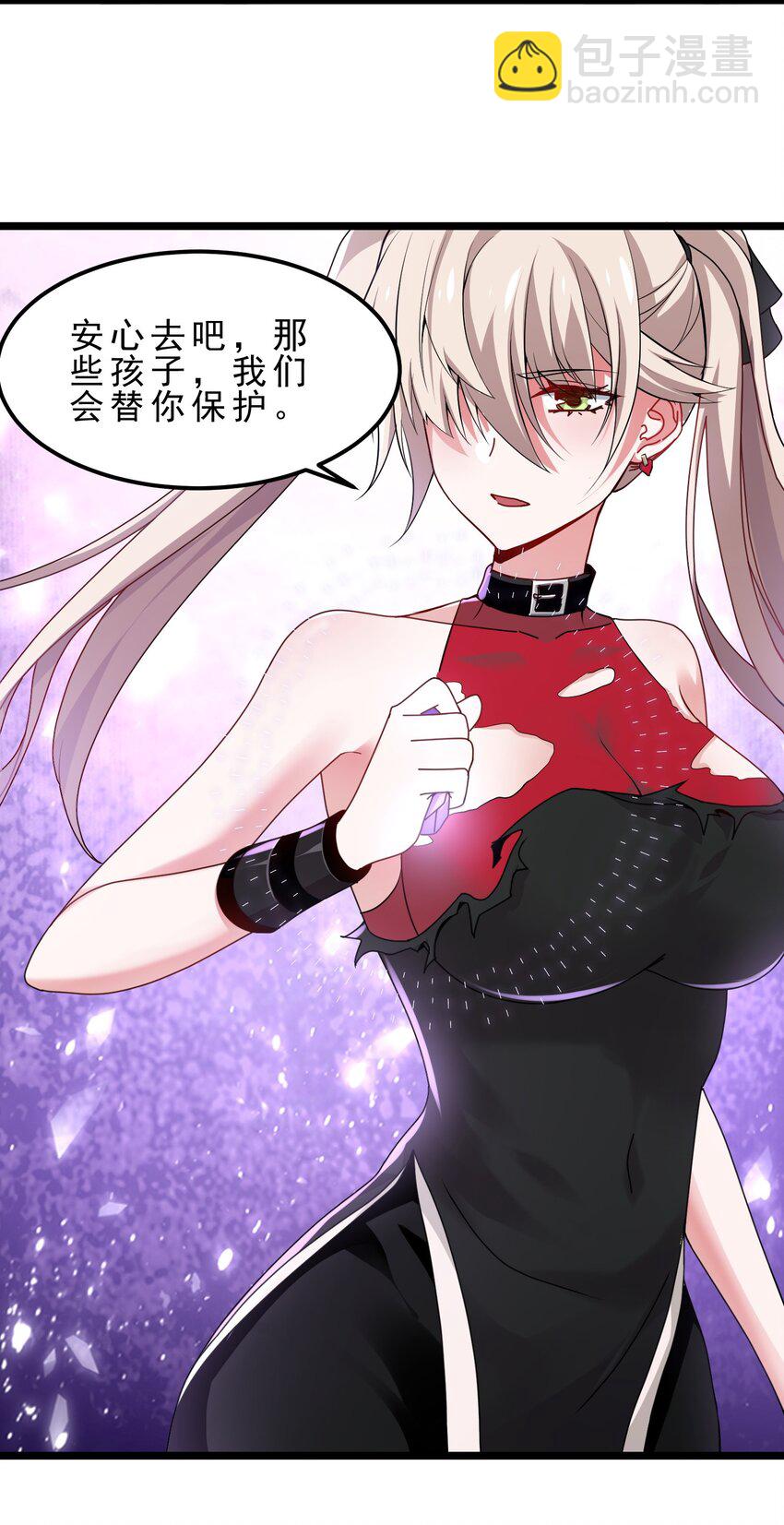 11 幕后黑手竟是双马尾萝莉-第12话