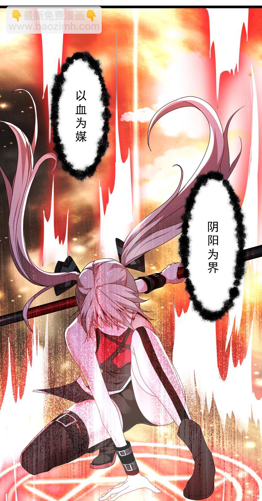 11 幕后黑手竟是双马尾萝莉-第12话