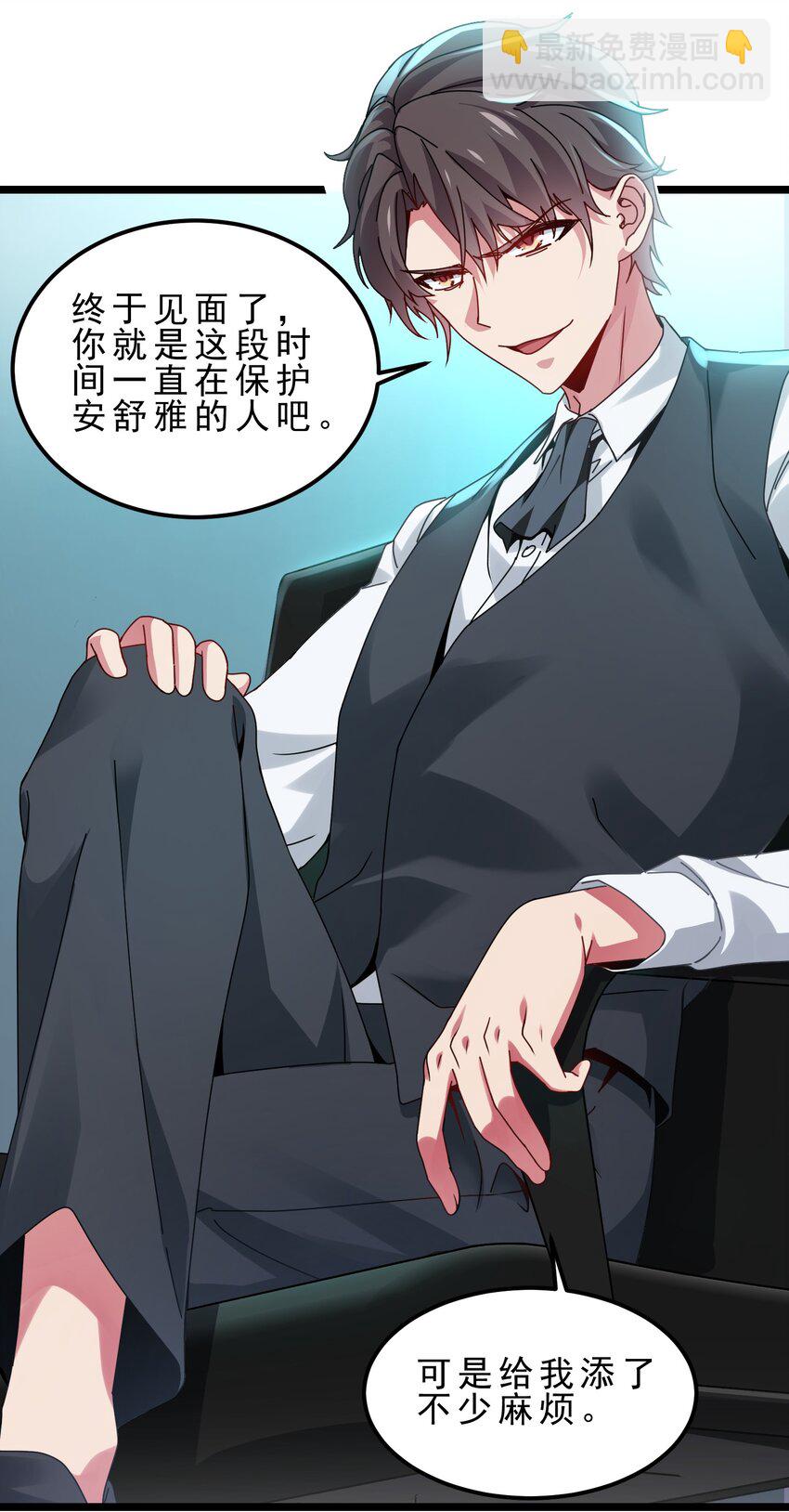 13 姐弟间放不下的怨念-第14话