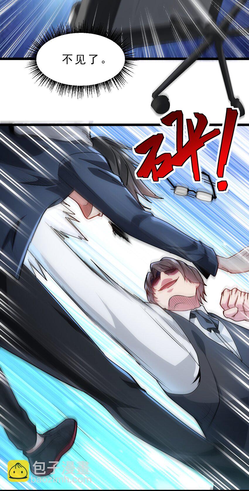 13 姐弟间放不下的怨念-第14话