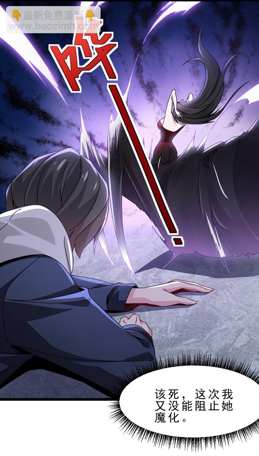 13 姐弟间放不下的怨念-第14话