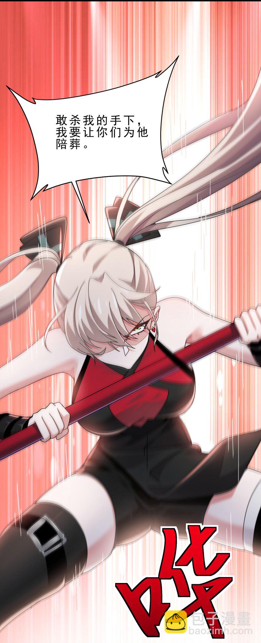 13 姐弟间放不下的怨念-第14话