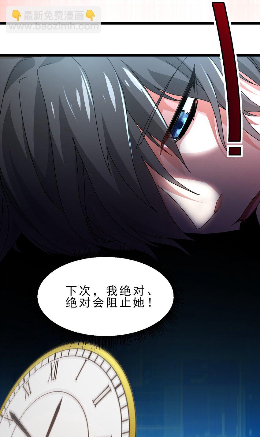 13 姐弟间放不下的怨念-第14话