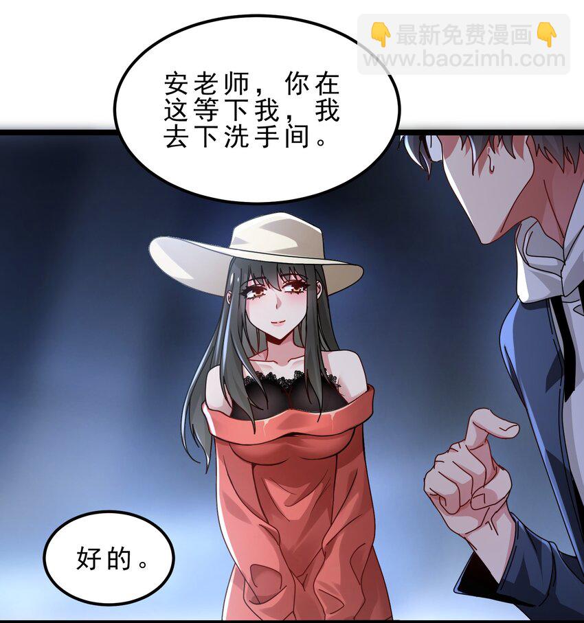 13 姐弟间放不下的怨念-第14话