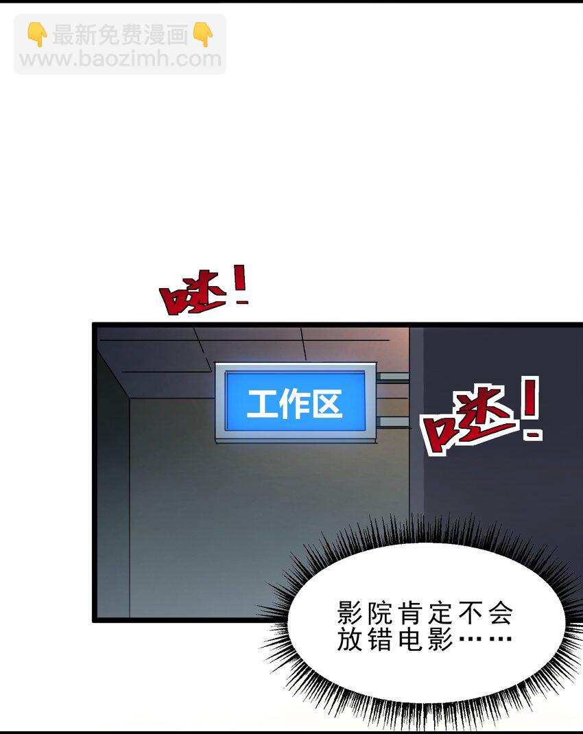 13 姐弟间放不下的怨念-第14话