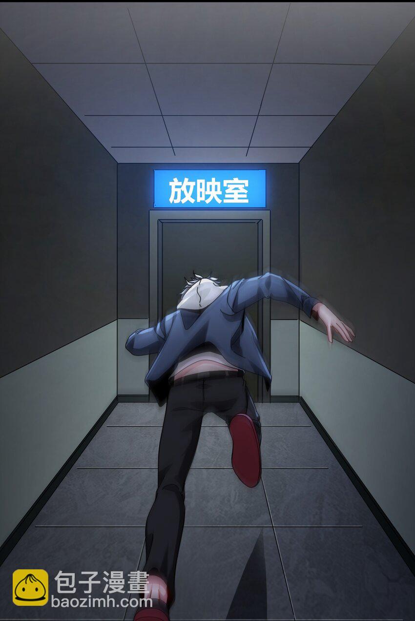 13 姐弟间放不下的怨念-第14话