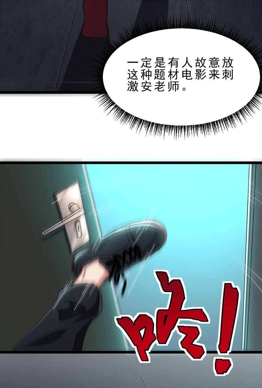 13 姐弟间放不下的怨念-第14话