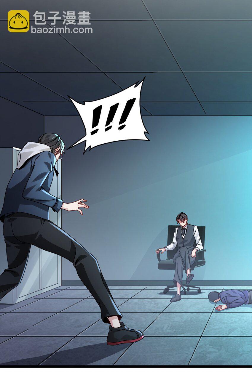 13 姐弟间放不下的怨念-第14话