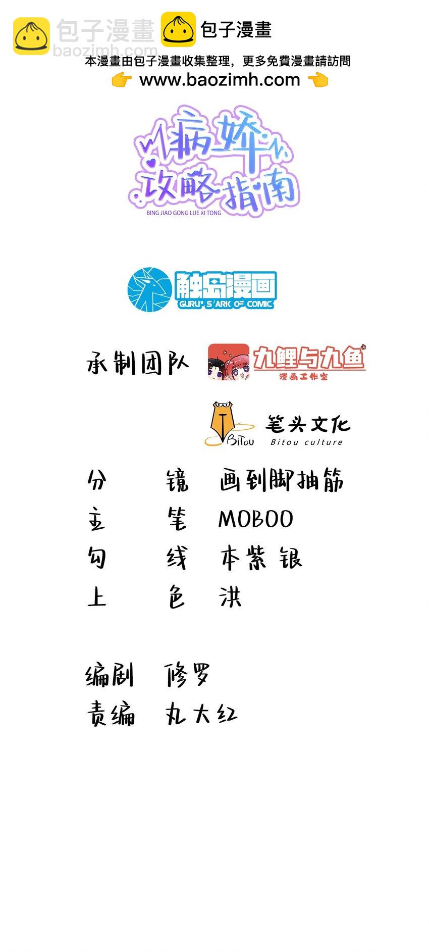 15 开挂，爆锤中级魔人-第16话