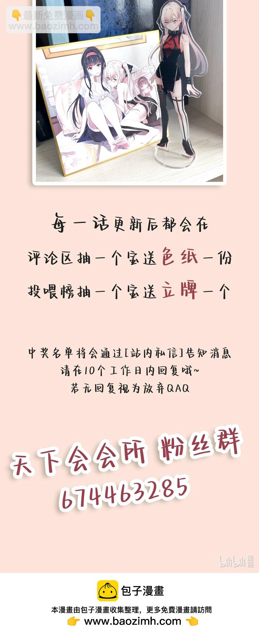 15 开挂，爆锤中级魔人-第16话