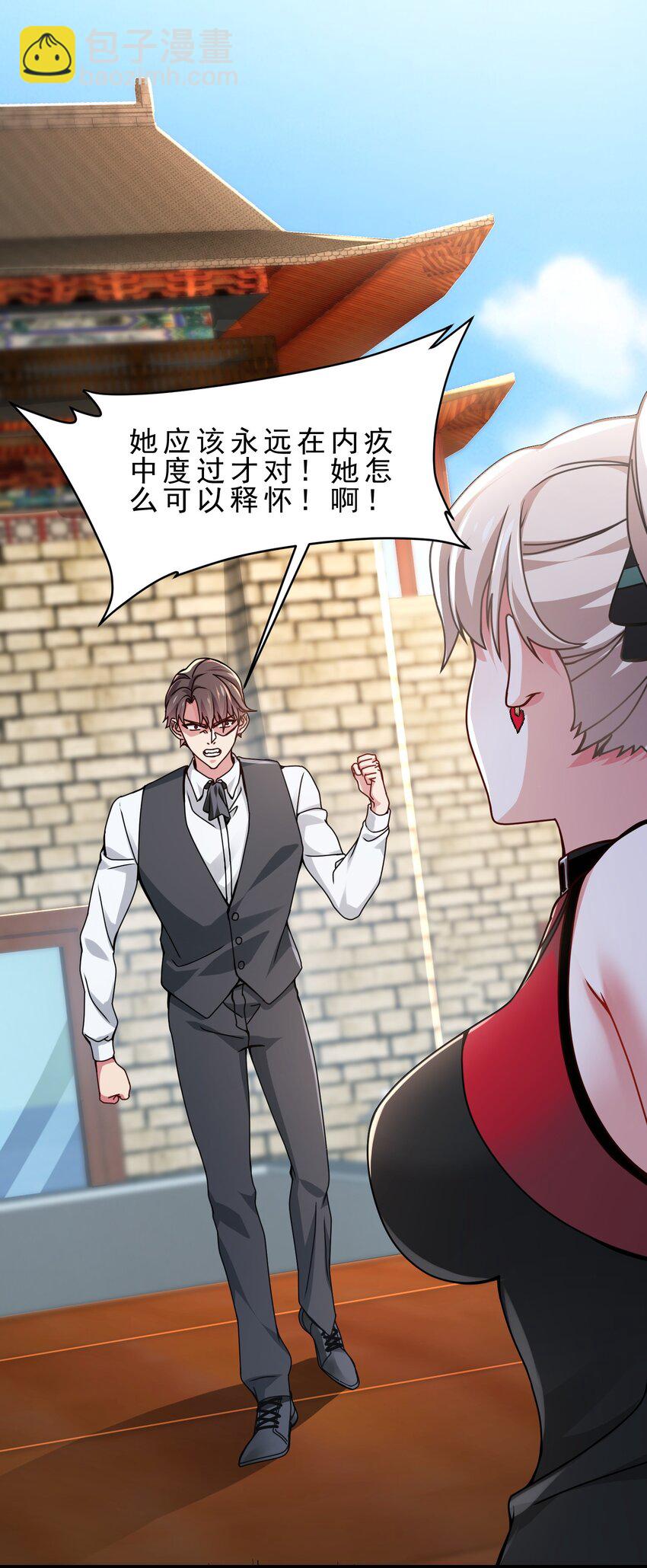 15 开挂，爆锤中级魔人-第16话