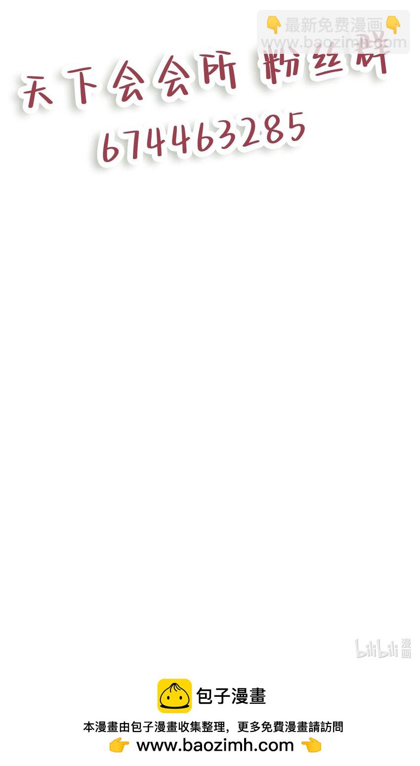 17 不忽悠，其实我有预知梦-第18话