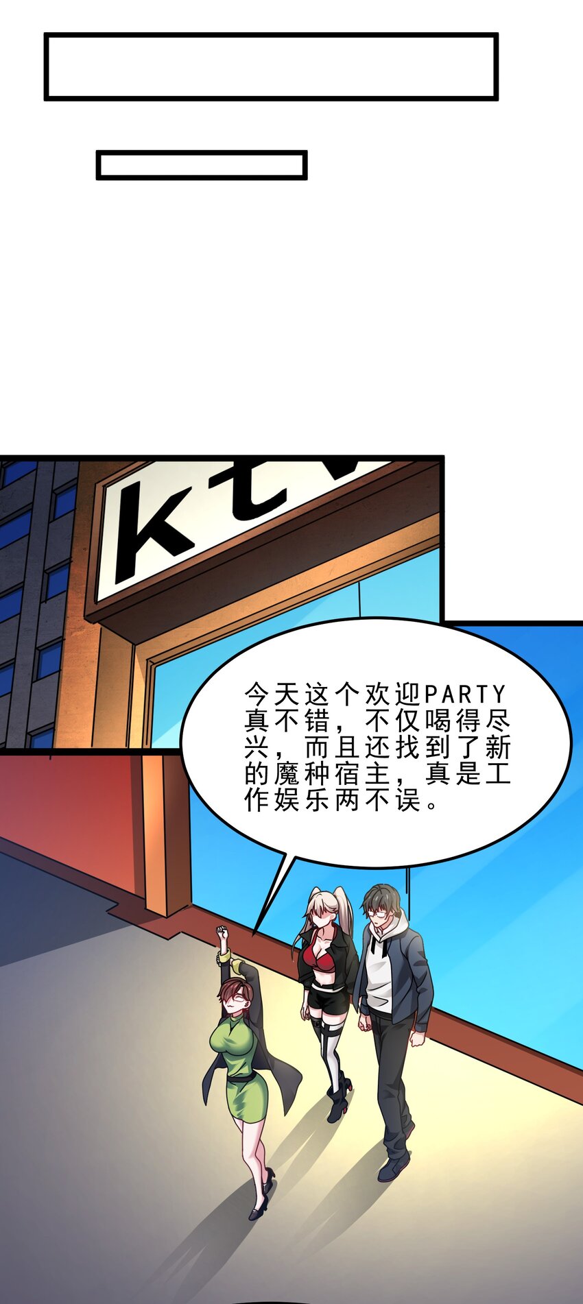 19 新目标，遭受霸凌的少女-第22话