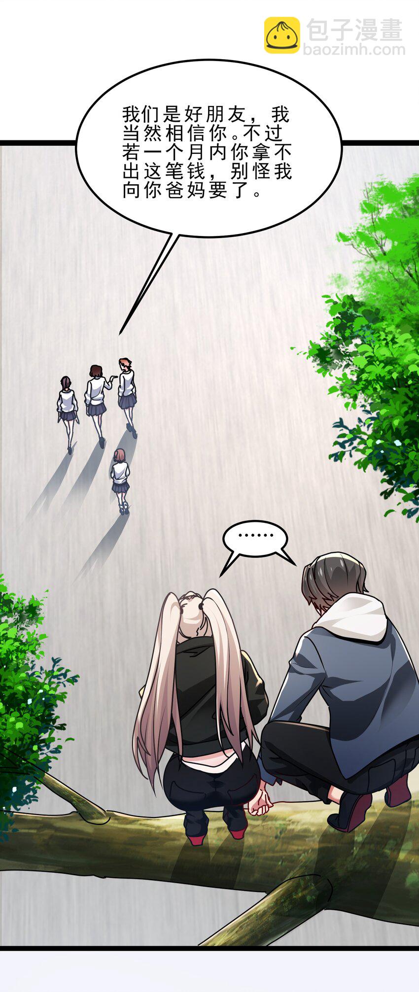 19 新目标，遭受霸凌的少女-第22话