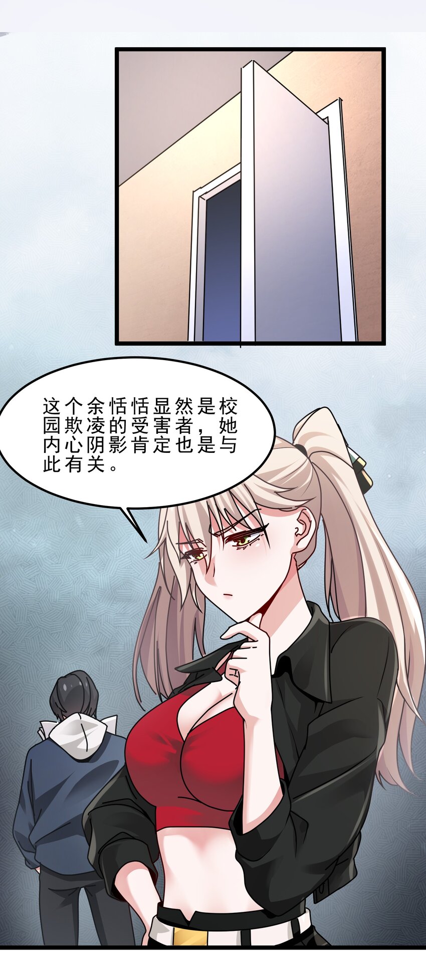 19 新目标，遭受霸凌的少女-第22话