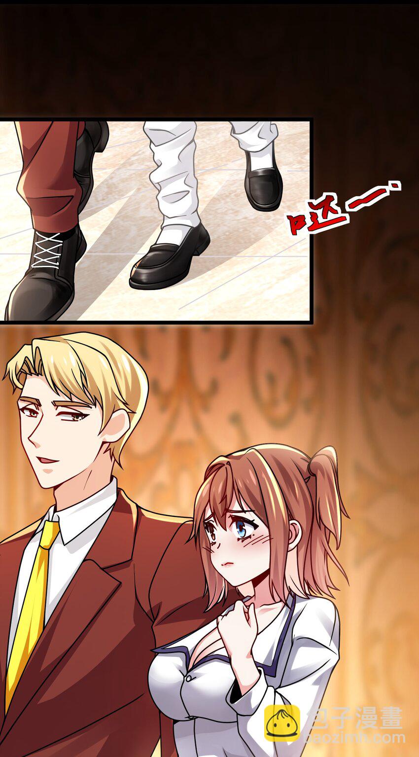 19 新目标，遭受霸凌的少女-第22话